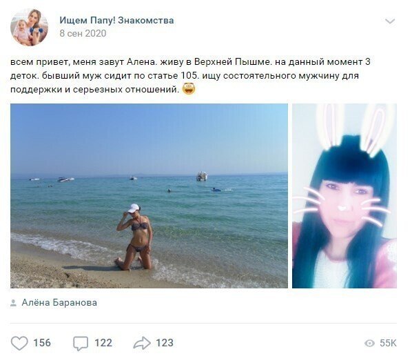 Как разведенные девушки с детьми ищут пару и какие к мужчинам требования  позитив,смешные картинки,юмор