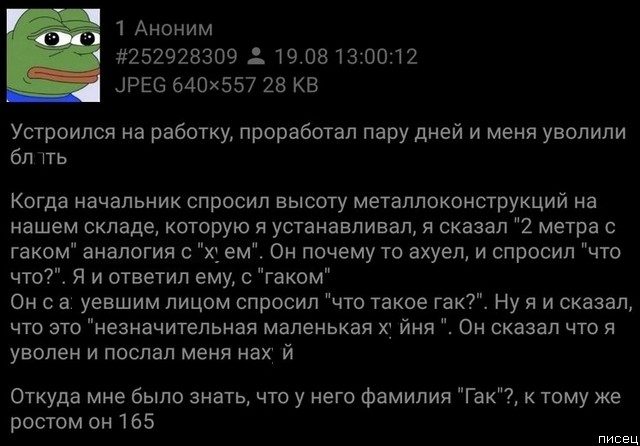 25 приколов сентября из социальных сетей 25 приколов сентября из социальных сетей позитив,смешные картинки,юмор