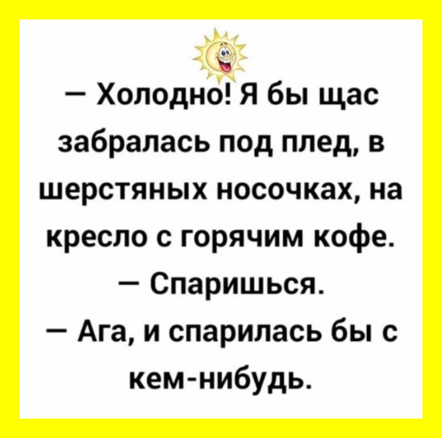 Подборка смешных картинок с классных фото с юмором для хорошего настроения! 