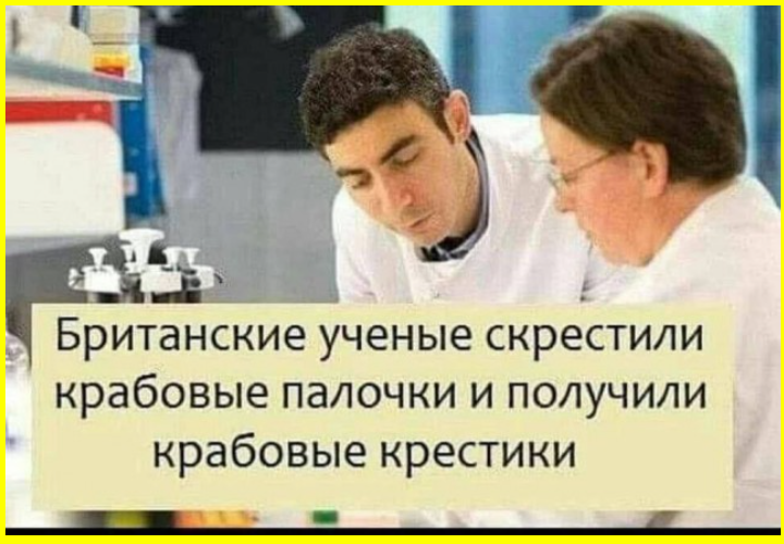 У нас все считают, что все дураки и каждый уверен, что именно он не в счет... 