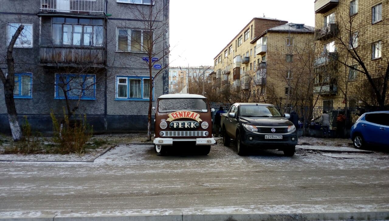 Место под соснами. Роуз бирн место под соснами. Точка екатеринбург. Получить место под. Получить место под.