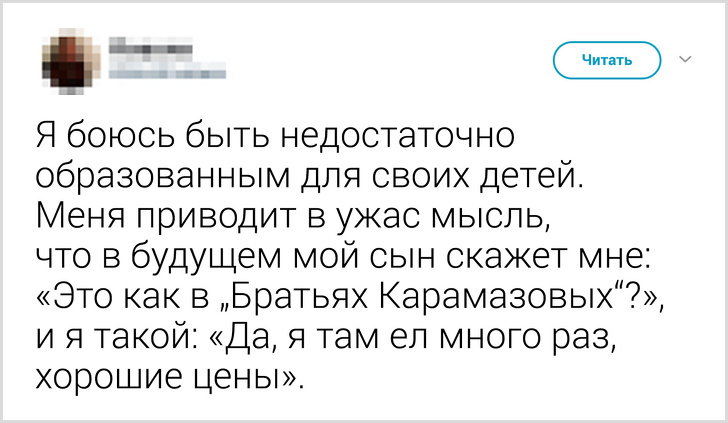 20+ человек, которые видят детей насквозь 20+ человек, которые видят детей насквозь воспитание,Дети,Жизнь,Истории,Отношения,проблемы