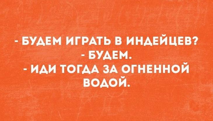 15 ироничных остроумных фразочек в картинках для отличного настроения 