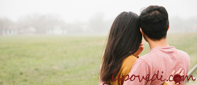 неожиданное окончание отношений парня и девушки