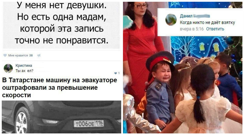 20 остроумных историй из социальных сетей комментарии, смешно, соцсети, юмор