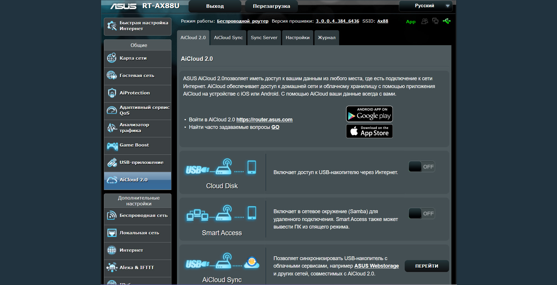 Обзор ASUS RT-AX88U: Wi-Fi 6 против суровой реальности канала, данными, условиях, данных, Мбитс, скорость, роутера, скорости, ширине, обмена, Ethernet, устройства, беспроводной, RTAX88U, около, Мбитc, связи, менее, стандарта, ZenBook