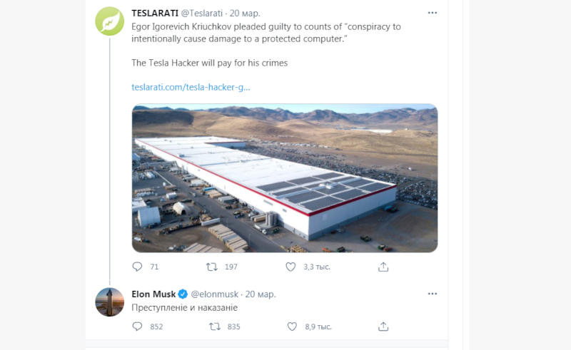 ОДИН УЖЕ СИДИТ ЗА ГОСИЗМЕНУ. ГЕРМАН ГРЕФ В ЦЕНТРЕ СКАНДАЛА С РУССКИМИ ХАКЕРАМИ ОДИН УЖЕ СИДИТ ЗА ГОСИЗМЕНУ. ГЕРМАН ГРЕФ В ЦЕНТРЕ СКАНДАЛА С РУССКИМИ ХАКЕРАМИ геополитика,россия