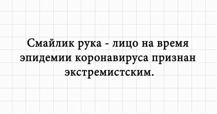 Шутки для хорошего настроения, добрые и смешные 