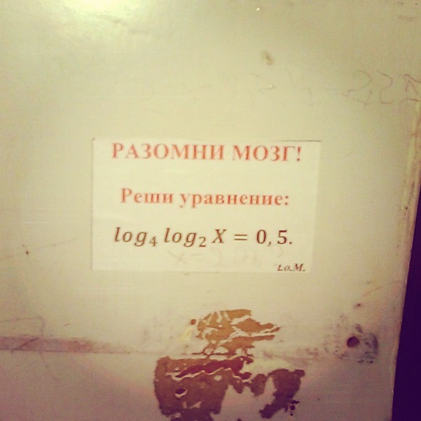 А это в томском троллейбусе в автобусе, в маршрутке, в метро, в троллейбусе, прикол