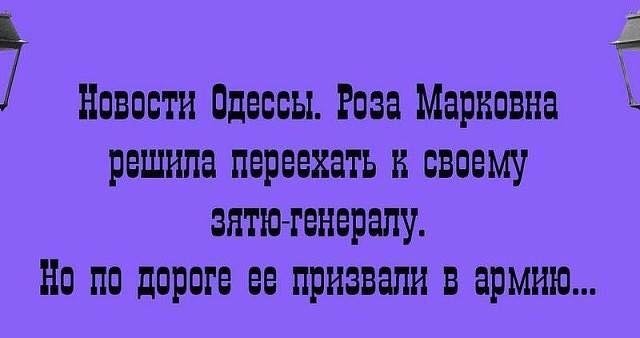 Оптимист - человек, намеревающийся вступить в брак. Пессимист - женатый оптимист Мусорный, великих, титул, рыцаря, мощных, люлей, Чебоксарах12, Ктото, автостопщиков, тогда, говорил, ладится, контакт, водителем, кабину, наполняет, получил, 2003й, тишина, залаяла