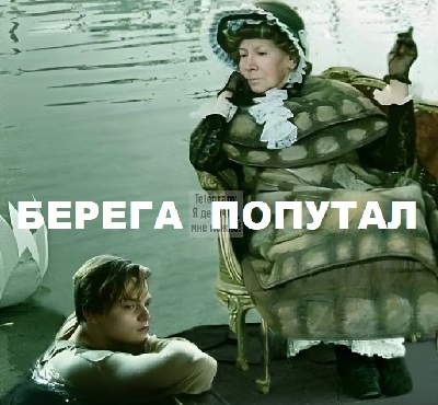 - В браке противоположности сходятся? - Да, если он – богатый, а она – красивая - В браке противоположности сходятся? - Да, если он – богатый, а она – красивая Мороз, Война, первый, будет, Дедушка, Эстонию, время, спрашивает, домой, тогда, Когда, только, человек, равно, Плохо, революции, мысли, мужик, который, господин
