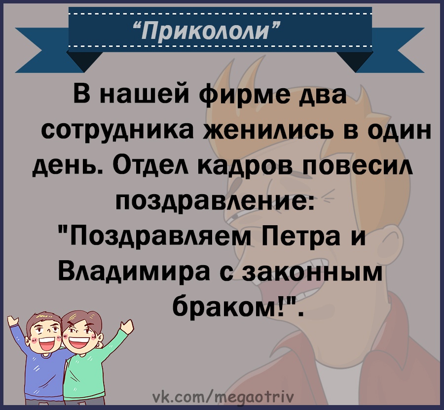 Юмор из интернета 722 позитив,смех,улыбки,юмор