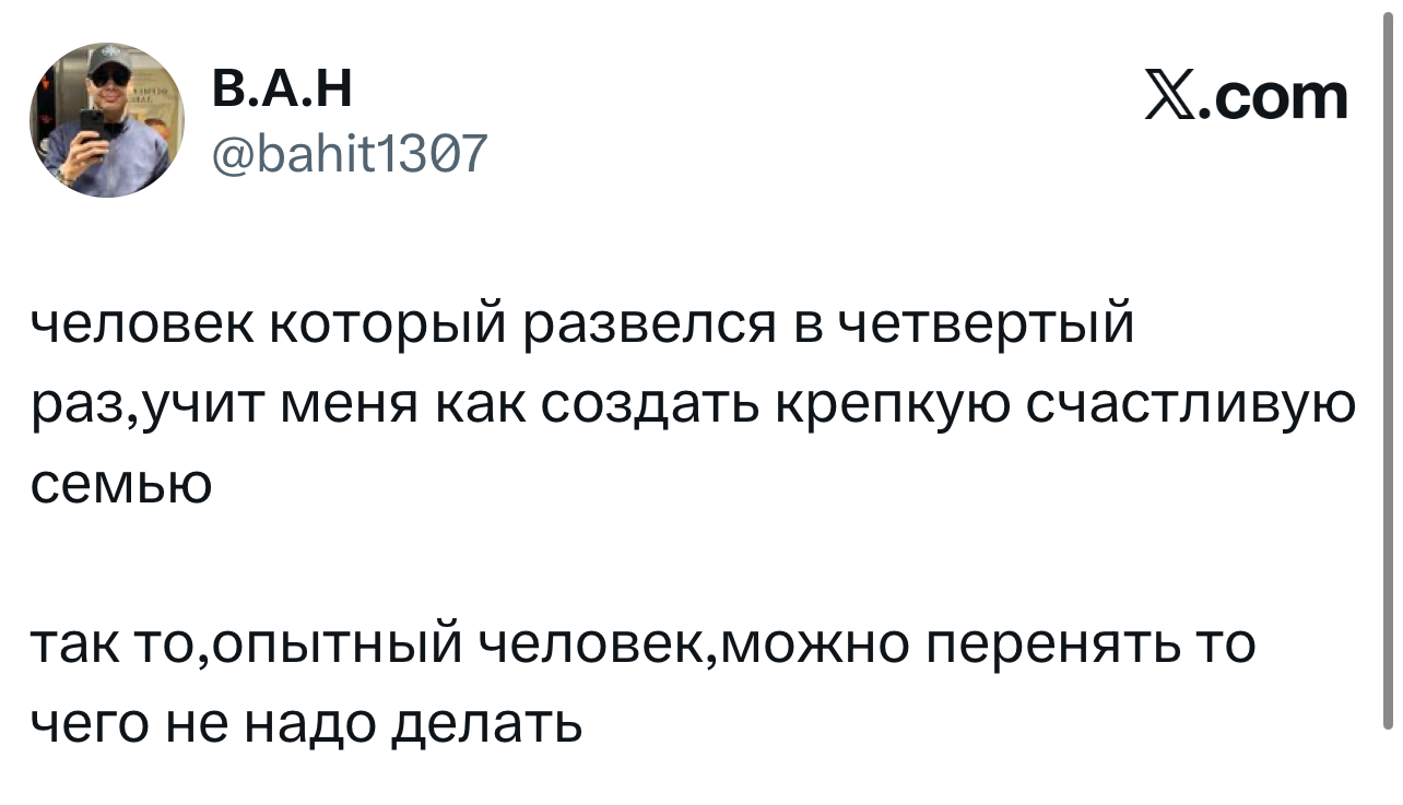 Самые смешные шутки четверга и «абсолютно любой сербский фильм» format-article,noindex,twitter (твиттер),социальная сеть,Развлечения