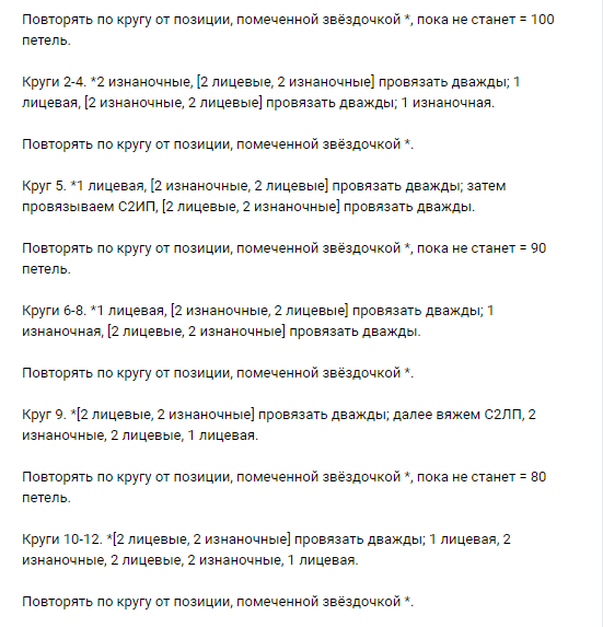 Подборка классных вязанных шапок. Шапки спицами. Схемы и описание взято, просторов, интернетафото, интернетаВариант, узоромфото, модель, №6Шапочка, №4Шапка, ажурным, №5Шапка, узором, лапшафото, Подбирайте, макушкойфото, спицами, кашемировой, пряжифото, интернетаЯ, надеюсь, найдете