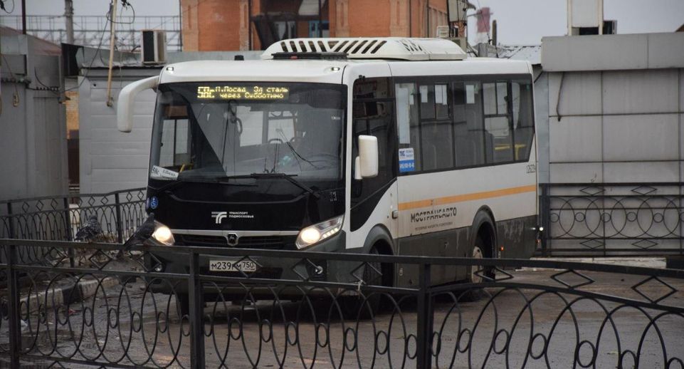 Еще 5 современных автобусов появились в Павловском Посаде