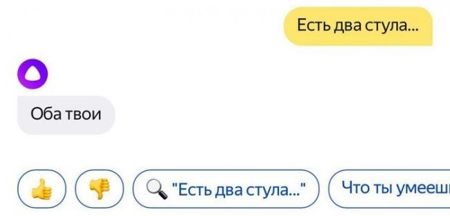 ИИ победил.