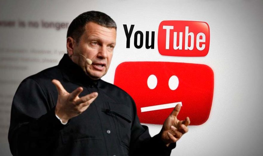 Пушков предложил замедлить трафик YouTube власть,Пушков,россияне,ютуб
