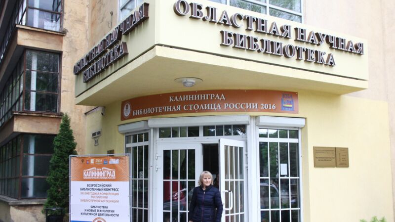 Названы лучшие культурные места Калининграда для туристов