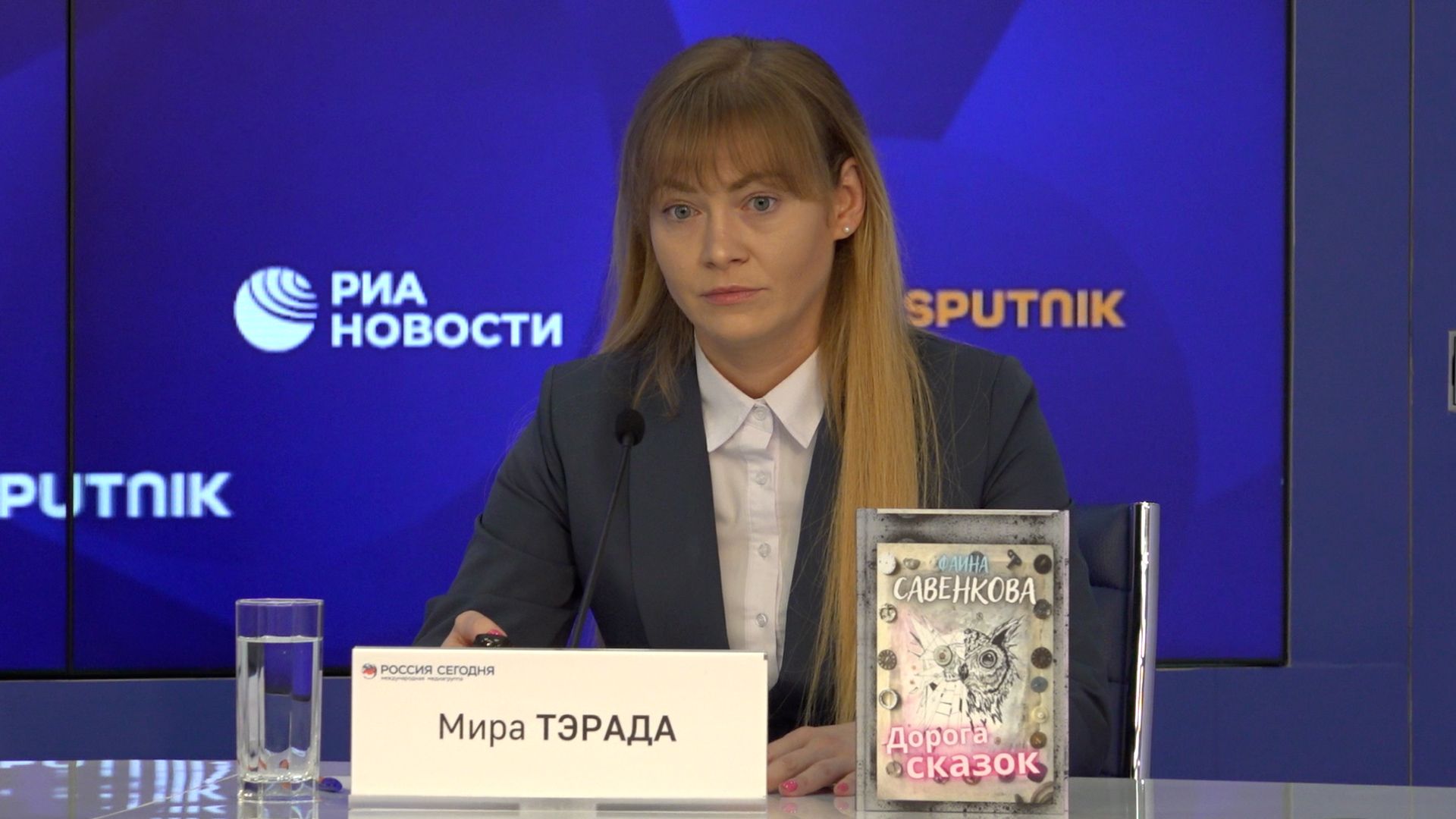 Глава ФБР: Среди людей из списка «Миротворца» есть жертвы Глава ФБР: Среди людей из списка «Миротворца» есть жертвы Видео,Репортажи,ФАН-ТВ