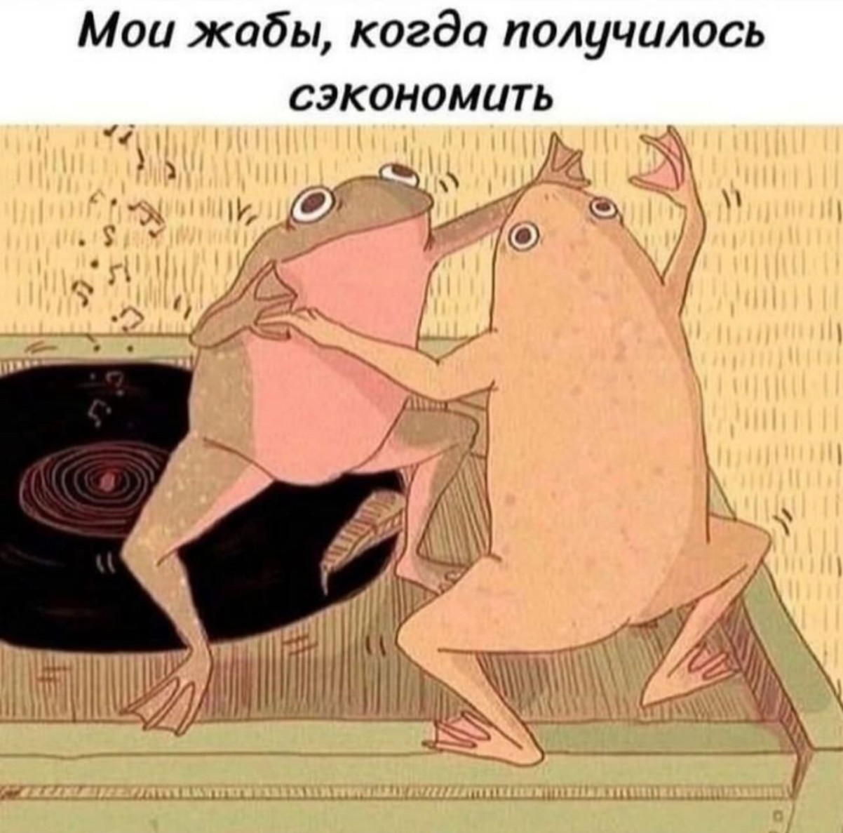 Смеяться разрешено: порция здорового сарказма в мемах и смешных картинках Смеяться разрешено: порция здорового сарказма в мемах и смешных картинках