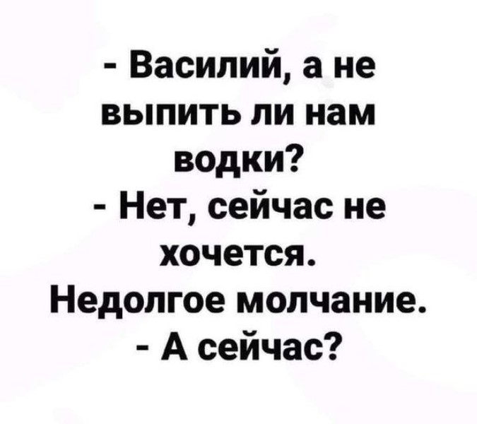 Утрешние юморные картинки Утрешние юморные картинки