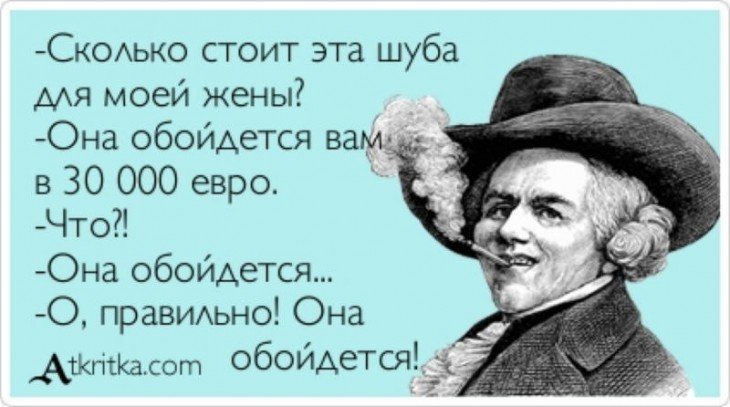 Самый лучший юмор – тот, что на злобу дня не всё так грустно,юмор