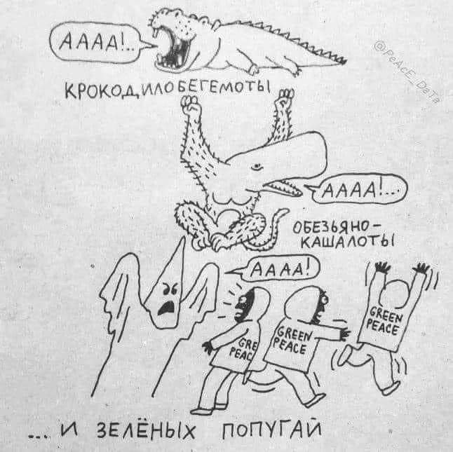 Юмор из интернета 669 Юмор из интернета 669 позитив,смех,улыбки,юмор