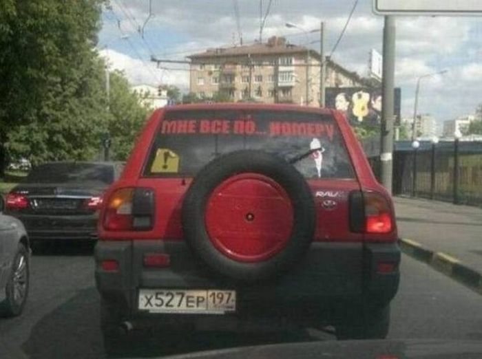 Веселые надписи на автомобилях надписи на машинах, прикол