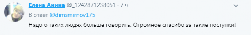 Браво, мужик!: соцсети отреагировали на благородный поступок Сергея Шнурова, подарившего квартиру пенсионерке, живущей в конюшне 