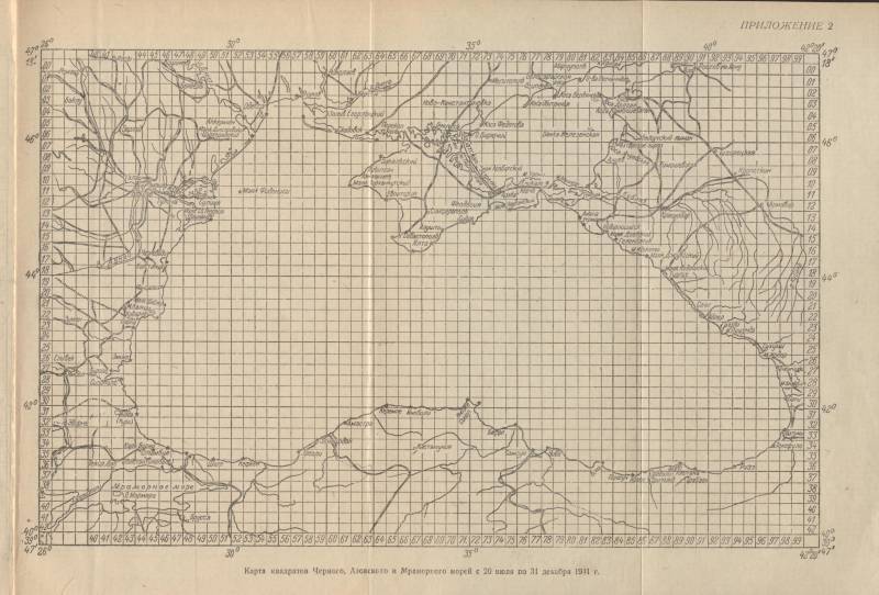 Гибель транспорта «Армения». Виновники трагедии Гибель транспорта «Армения». Виновники трагедии история