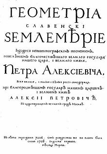 О методах чтения исторической информации нанесённой на поверхности  археологических артефактов. историческая, надписи, дисциплина, является, В А Чудинов, надписей, научных, письменности, более, Однако, шрифт, утверждает, Чудинова, истории, исследований, временным, соответствии, филологическая, классифицирующая, материалах