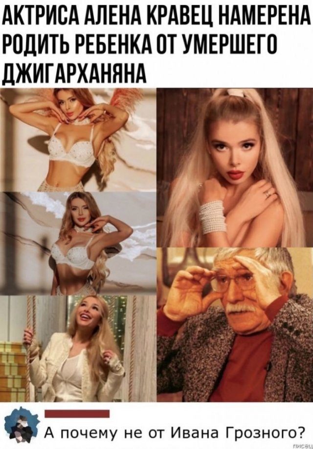 25 приколов сентября из социальных сетей 25 приколов сентября из социальных сетей позитив,смешные картинки,юмор