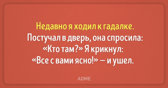 Карточки для тех, кто живет сарказмом сарказма, скучноИсточник, изображений admeru