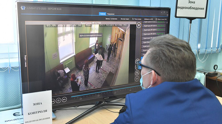 ЕДИНАЯ ГОСУДАРСТВЕННАЯ ЭКЗЕКУЦИЯ: ПЕРЕД ЭКЗАМЕНОМ ДЕТЯМ УСТРОИЛИ ТЮРЕМНЫЙ ОБЫСК ЕДИНАЯ ГОСУДАРСТВЕННАЯ ЭКЗЕКУЦИЯ: ПЕРЕД ЭКЗАМЕНОМ ДЕТЯМ УСТРОИЛИ ТЮРЕМНЫЙ ОБЫСК россия