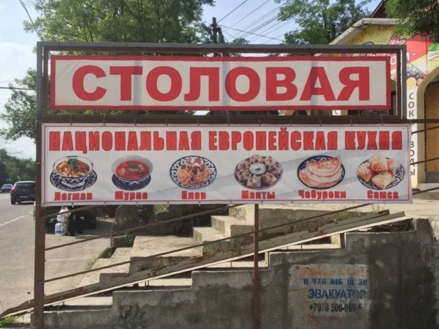 Странный и смешной маркетинг  смешные картинки,фото-приколы,юмор