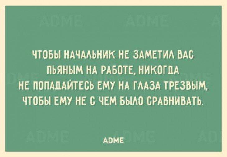 Самый лучший юмор – тот, что на злобу дня не всё так грустно,юмор
