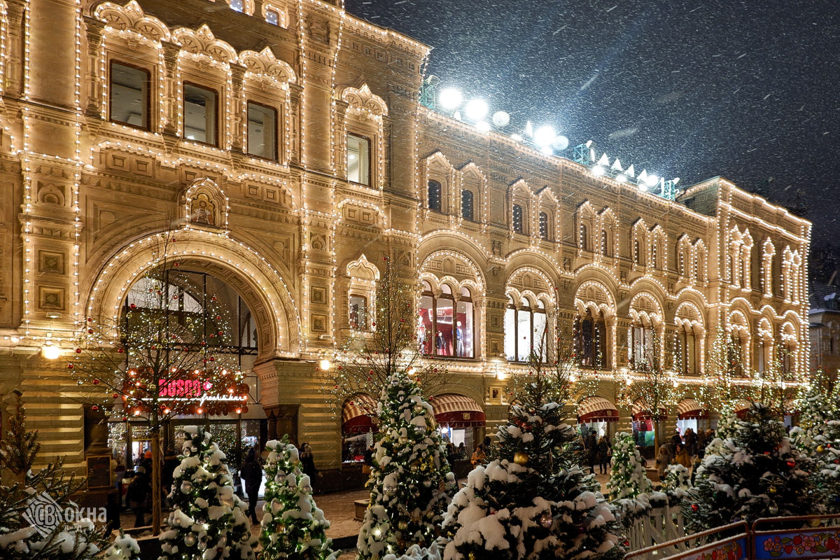 ГУМ на Красной площади. GUM Department Store on the Red Square.