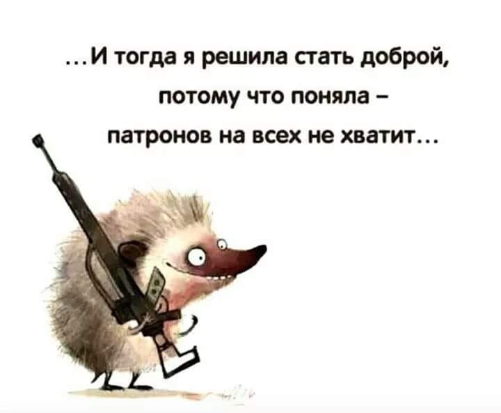 Юмор из интернета 695 позитив,смех,улыбки,юмор