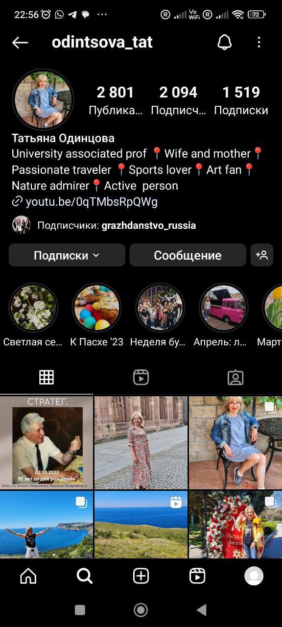 Севастопольский государственный вуз не может расстаться с заукраинкой на хлебной должности г,Севастополь [1461214],респ,Крым [1434425],РФ