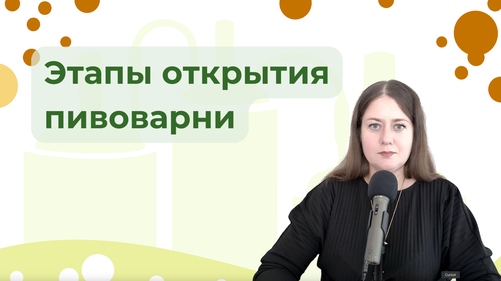фото: Пивной бизнес: комплексное решение от запуска до масштабирования