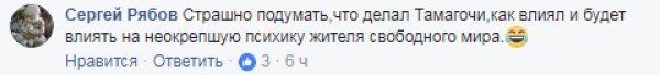 «Полуостров Сахалин» и новое достижение Крымского моста: основные новости дня в соцсетях