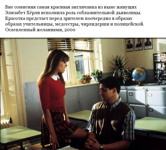 Кадры из известных кинофильмов, будоражащие мужчин Кадры из известных кинофильмов, будоражащие мужчин