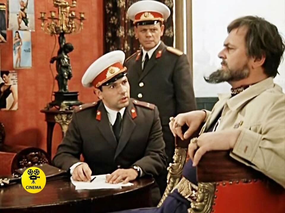 "Иван Васильевич меняет профессию"   (1973).