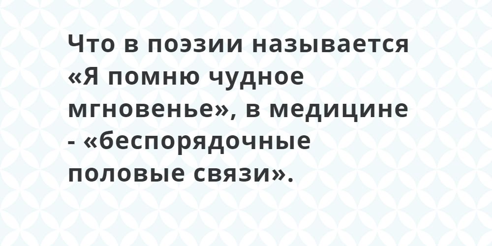 Порция веселых открыток: отношения между мужчиной и женщиной 