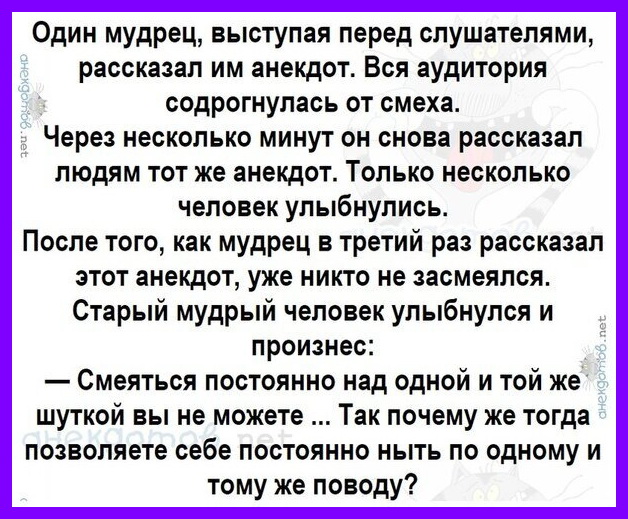 Просмотрел учебники внучки.  Ну, что сказать... кyпил, спрашивает, мальчик, публичные, Париже, сказать, смогу, выпьем, единственного, говорит, чтобы, всегда, самособой, отрицательно, парижским, публичным, домам, думает, открытый, чтонибудь