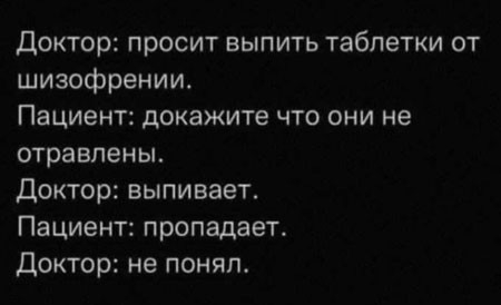 Немного позитива с непревзойденным юмором Немного позитива с непревзойденным юмором