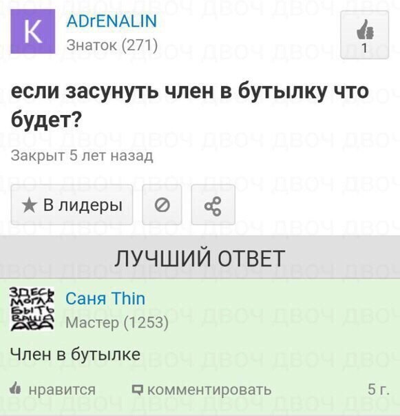 Смешные комментарии из социальных сетей прикол, юмор