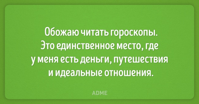 Карточки для тех, кто живет сарказмом сарказма, скучноИсточник, изображений admeru