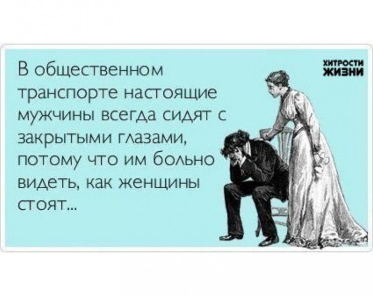 Самый лучший юмор – тот, что на злобу дня не всё так грустно,юмор