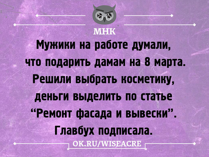 Открытки Баяны, открытки, прикол, юмор